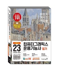 유그래픽스 이미지