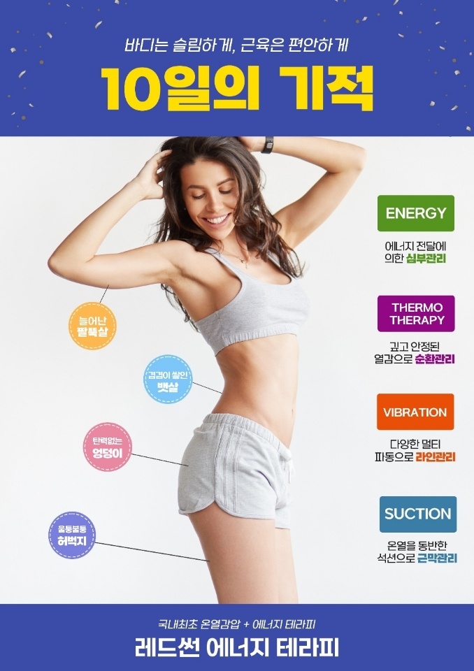 모아뷰티 이미지