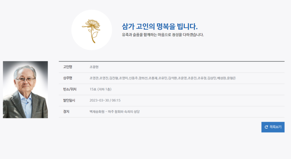 영진치과의원 이미지