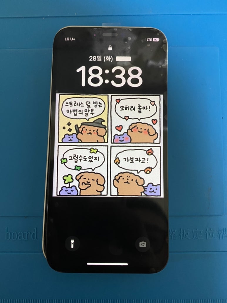 코스트퍼모바일 이미지