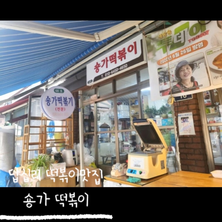 숑가 이미지