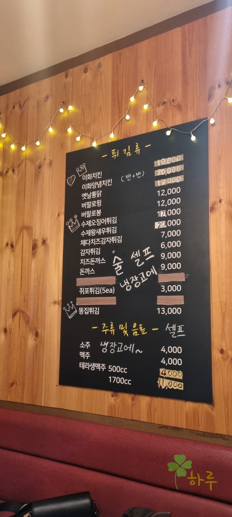 다모아치킨 이미지