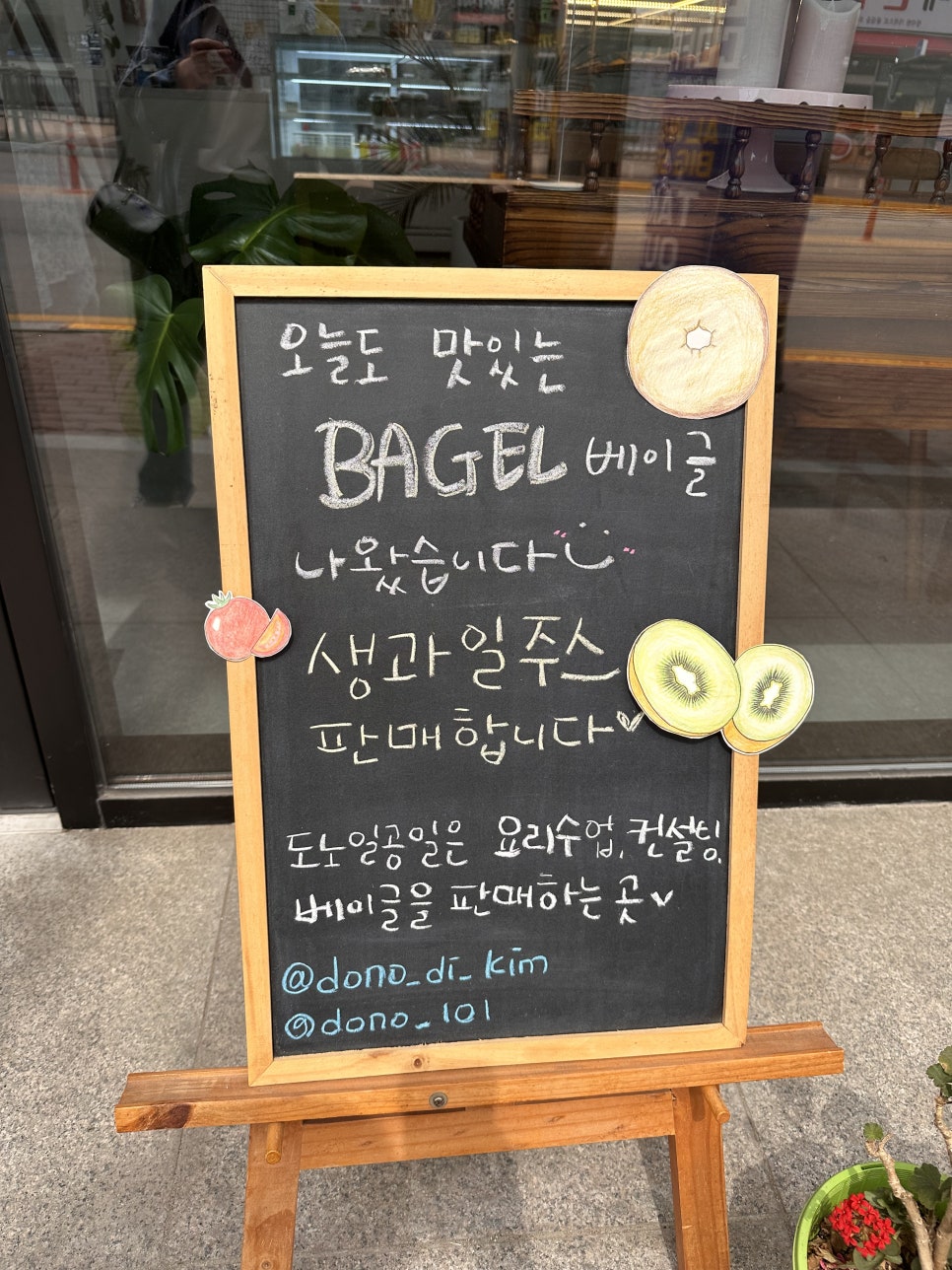 도노일공일 이미지