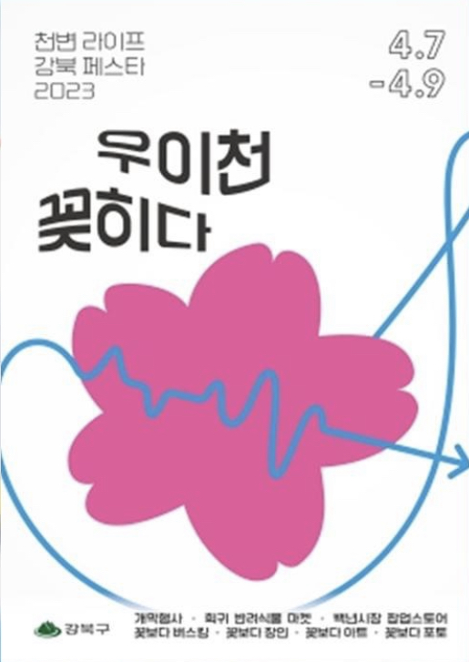 양꽂히다 이미지