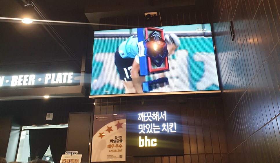 BHC진천혁신도시점 이미지