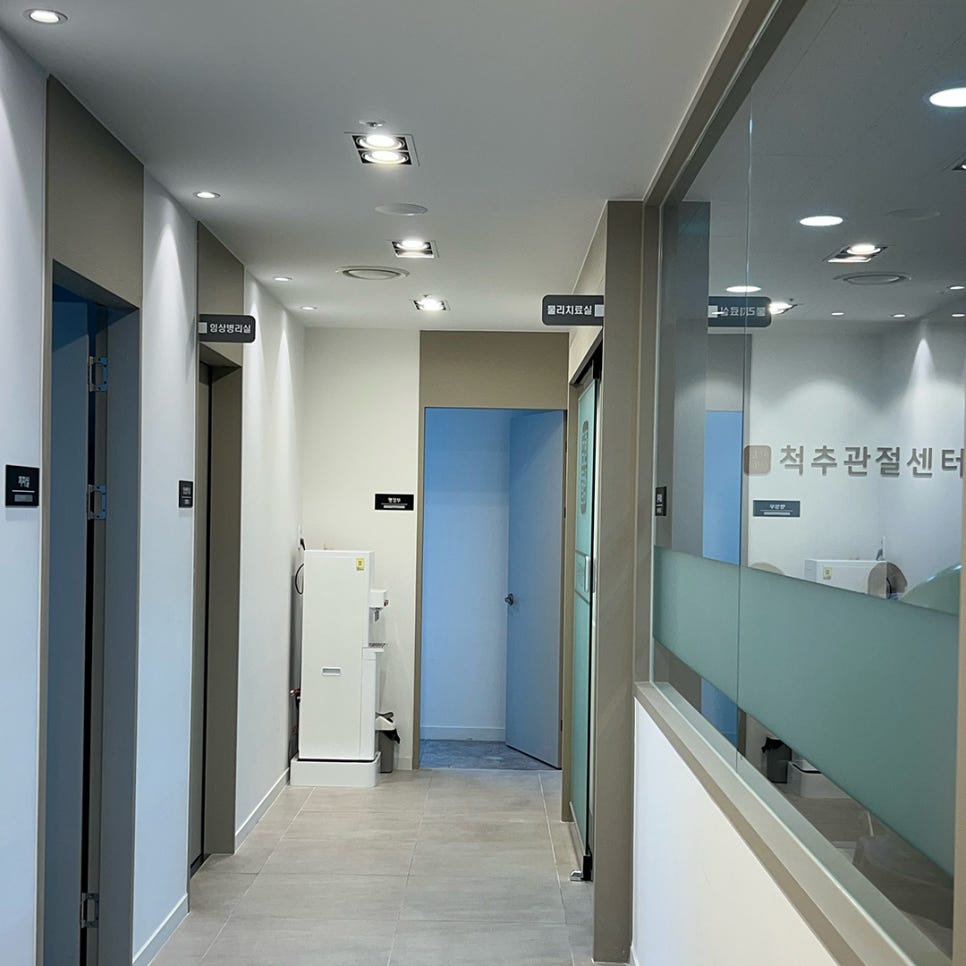 동래정한방병원 이미지