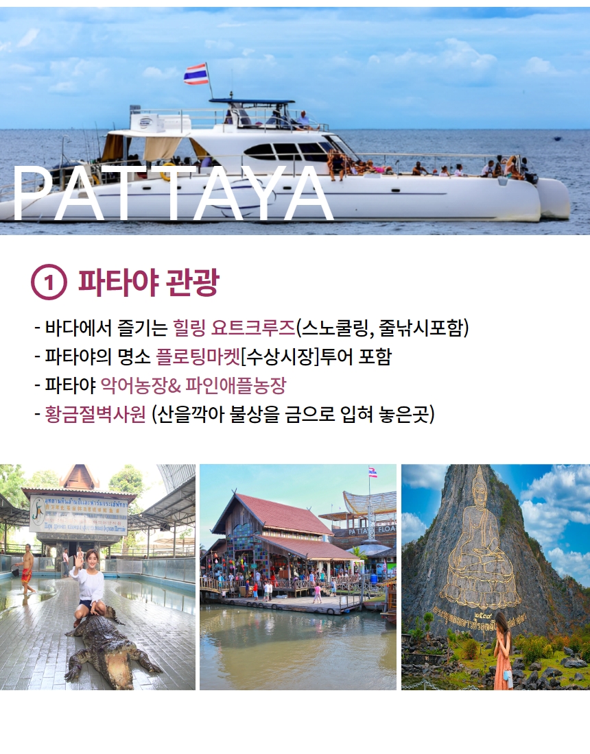 세종여행사 이미지