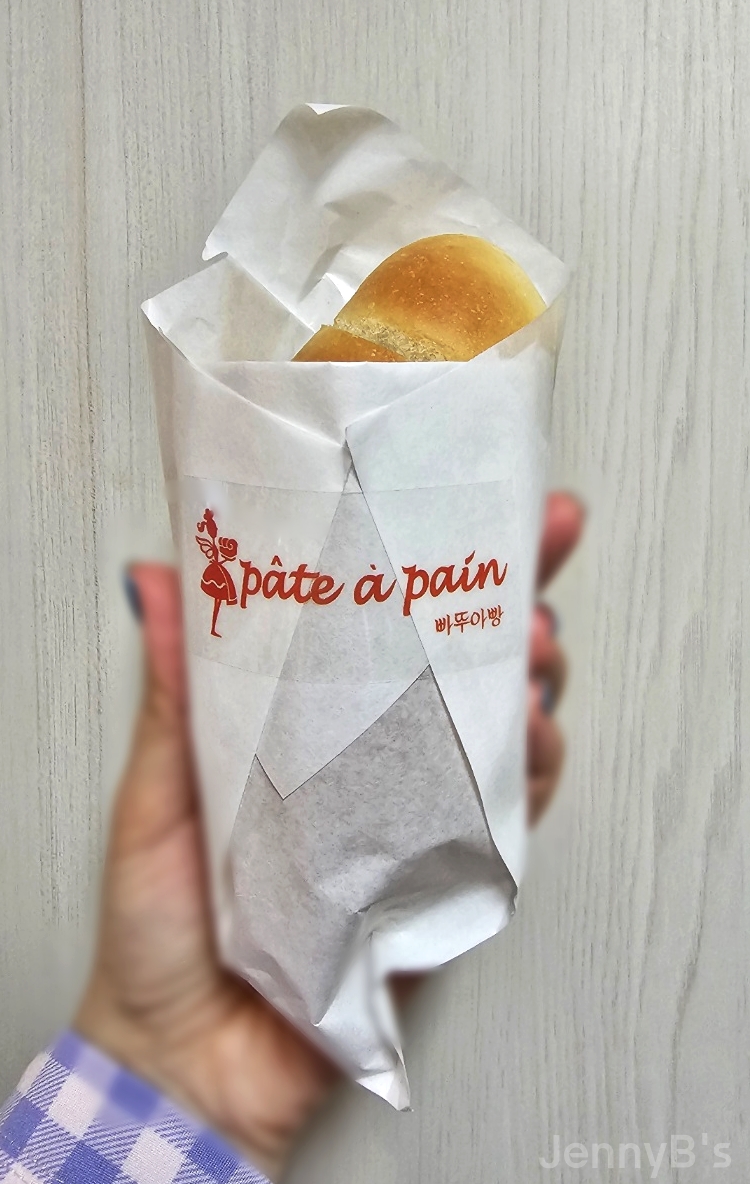 빠뚜아빵 이미지