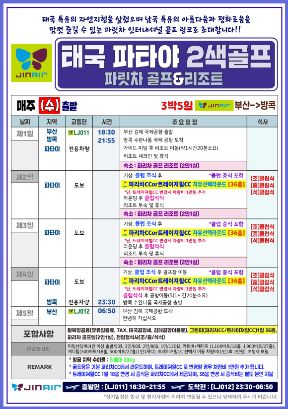 정투어 이미지