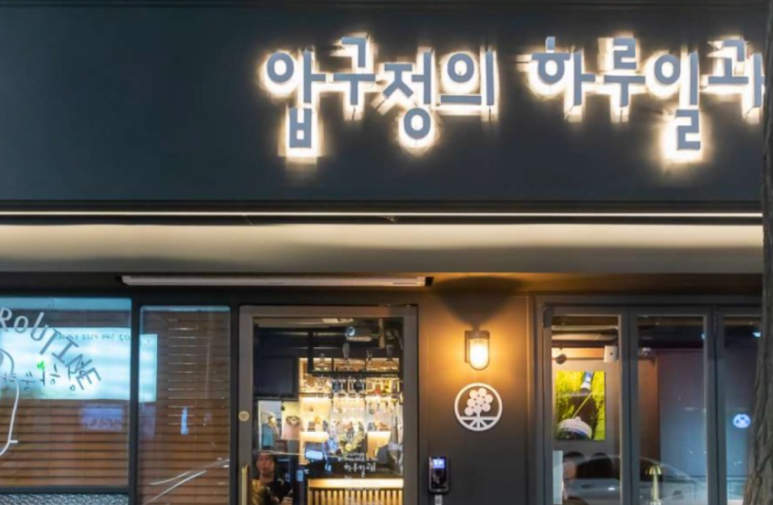 나라셀라특판 이미지