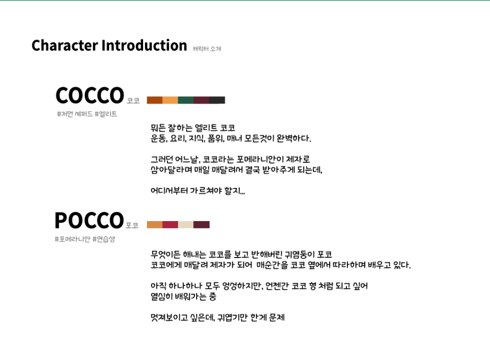 코코스퀘어 이미지