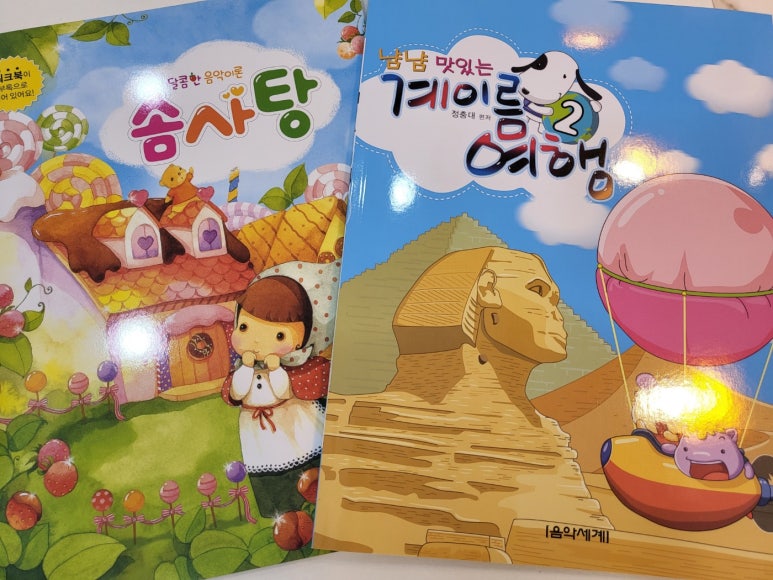 새봄음악학원 이미지