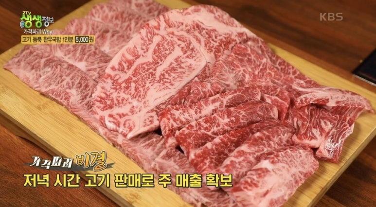 친절한정육 이미지