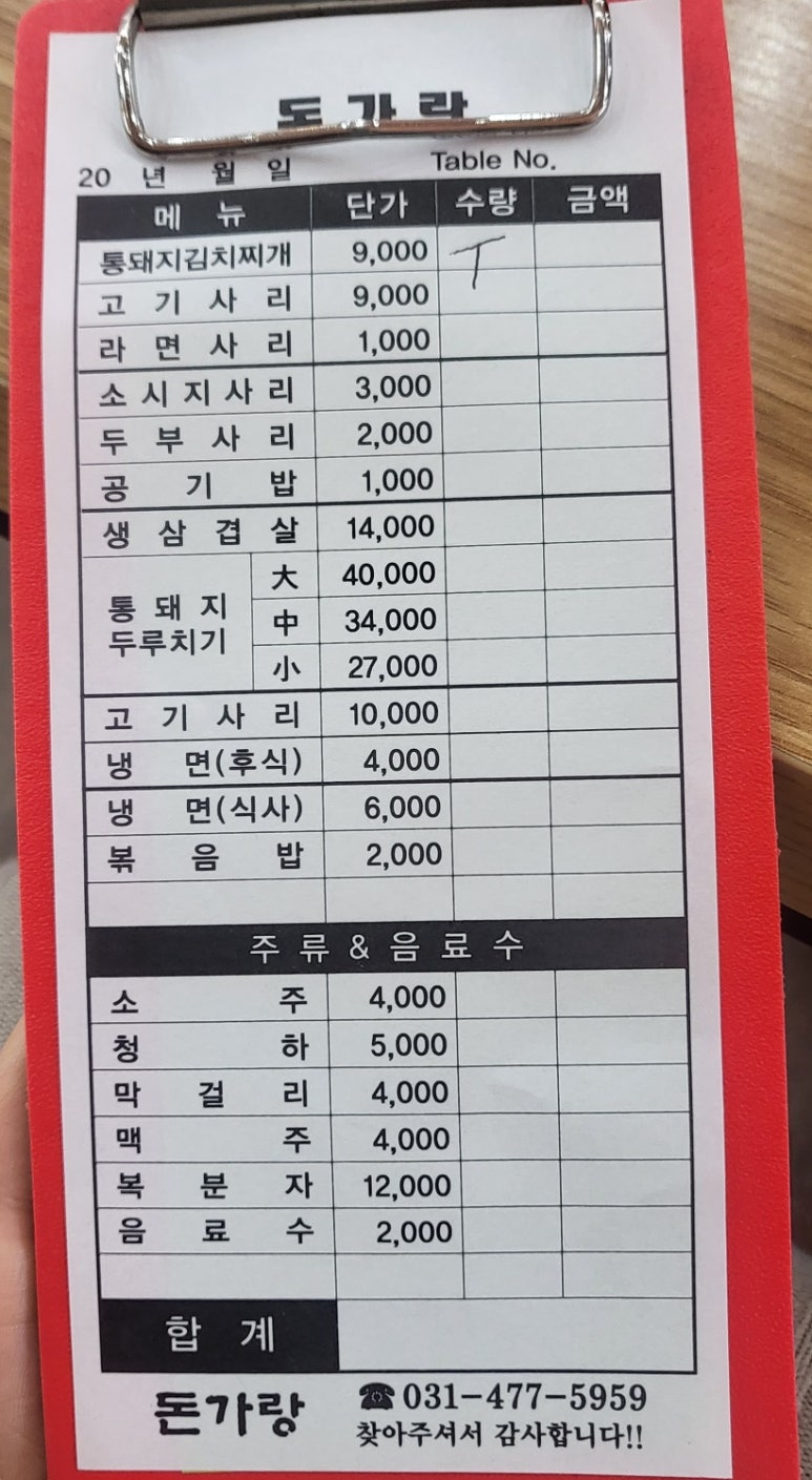 딩동당동 이미지