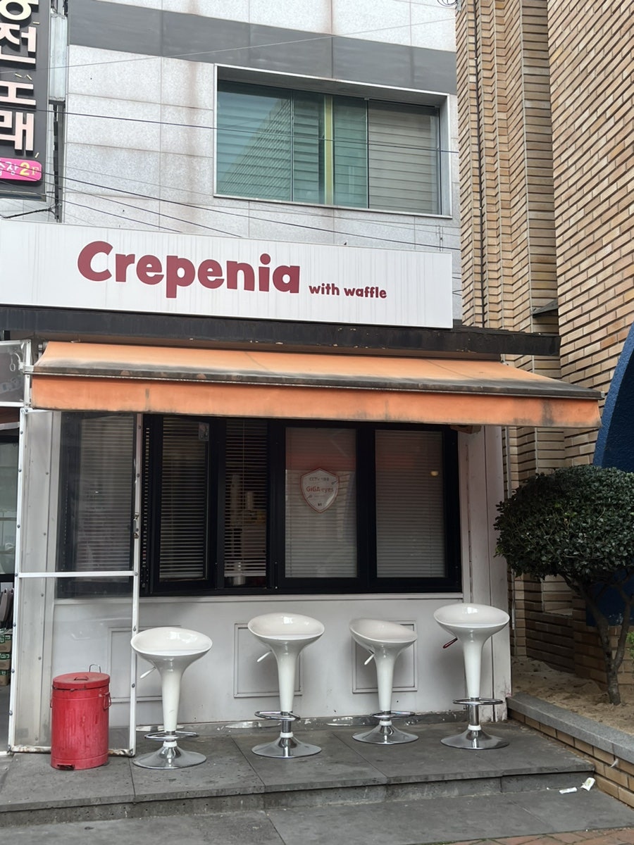 크레페니아 이미지