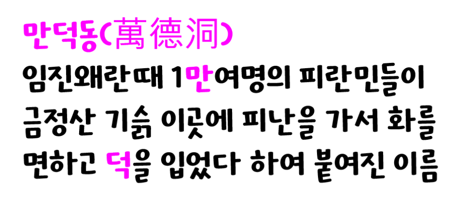 e편한세상 금정산어린이집 이미지