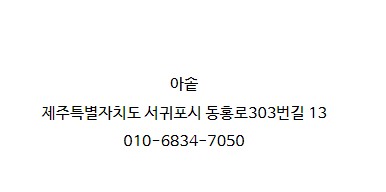아솥 이미지