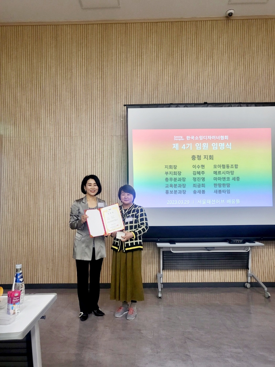 한땀소잉협동조합 이미지