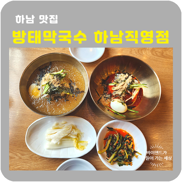 (주)방태 이미지