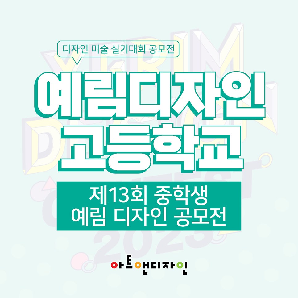 예림푸드시스템 이미지