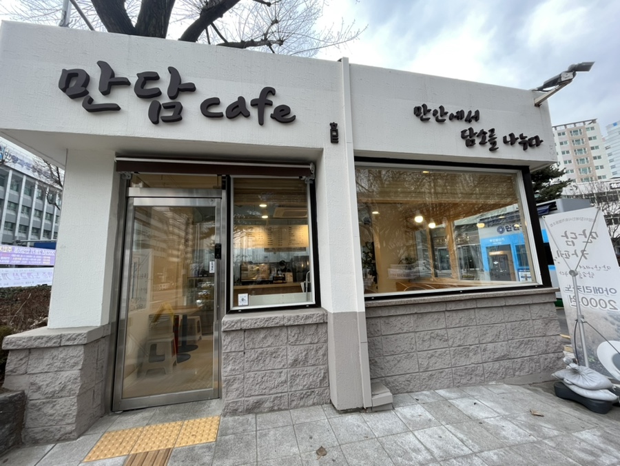 만안구청 앞 이미지