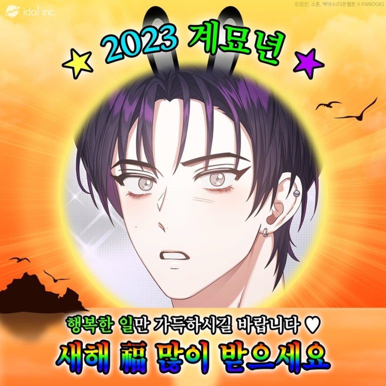 스고이 이미지