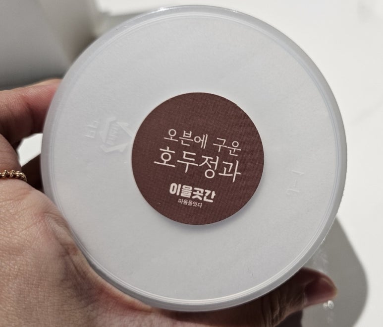 더하정 이미지