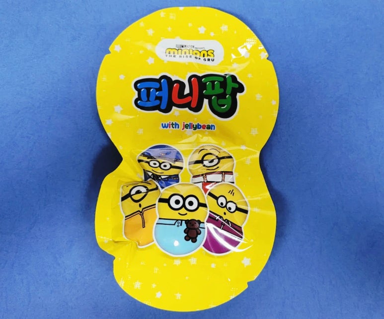 퍼니팝 이미지