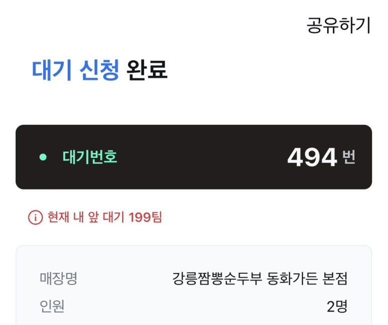 동화세차장 이미지