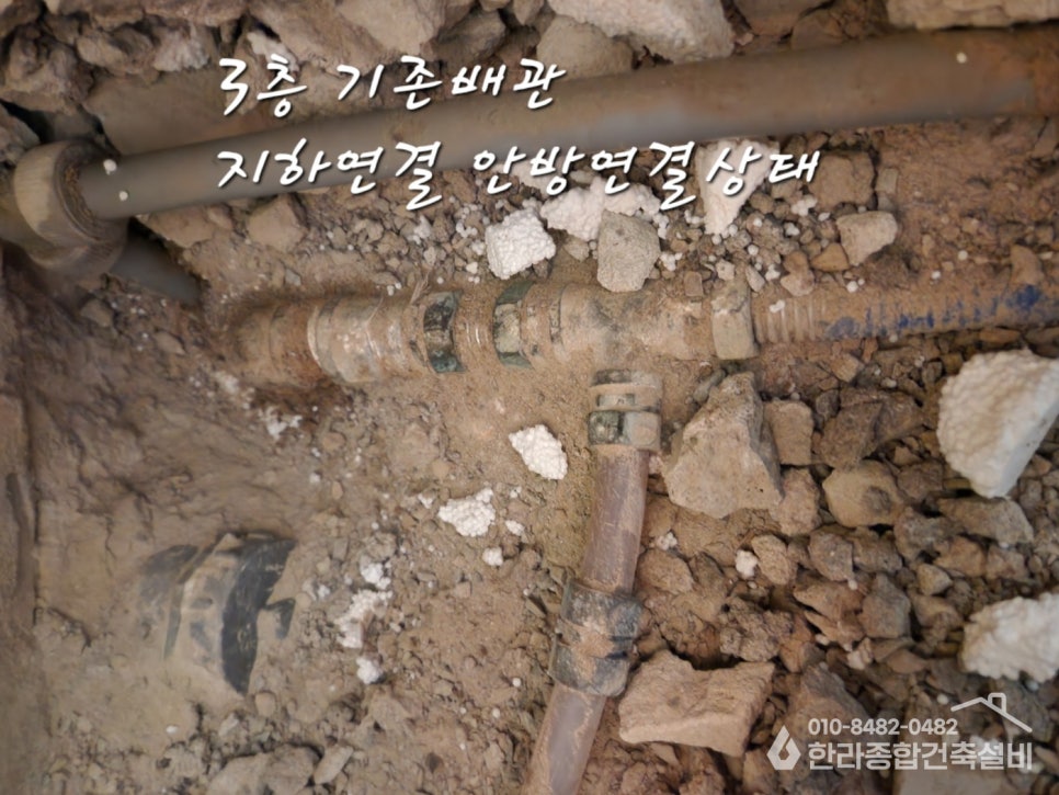 한라종합설비 이미지