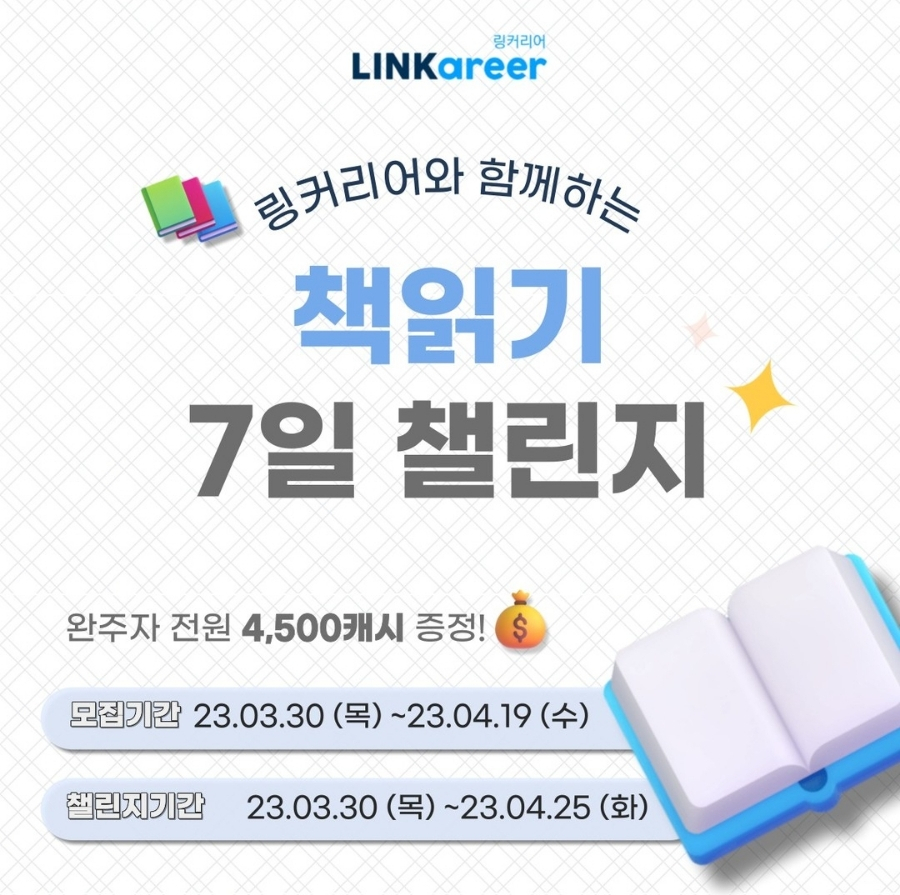 캐시리어 이미지