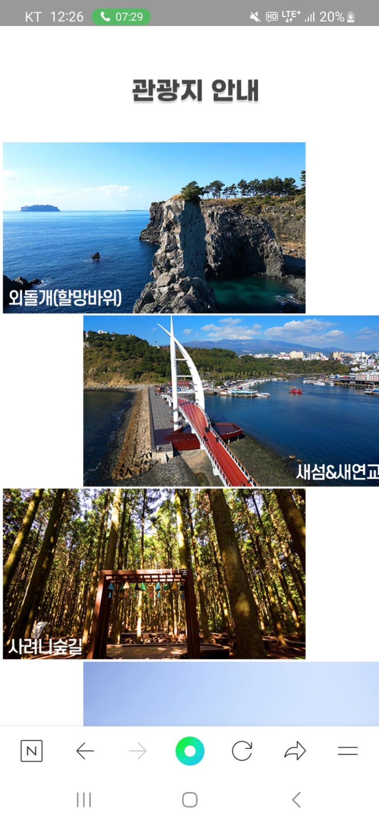 투어진 이미지