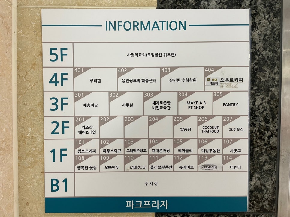 오우르커피 이미지