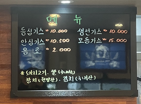 사가루가스 이미지