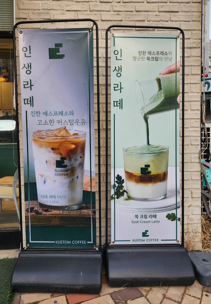 커스텀커피 망포점 이미지