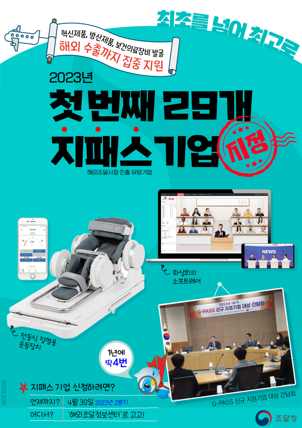 제이에이치에너지 이미지
