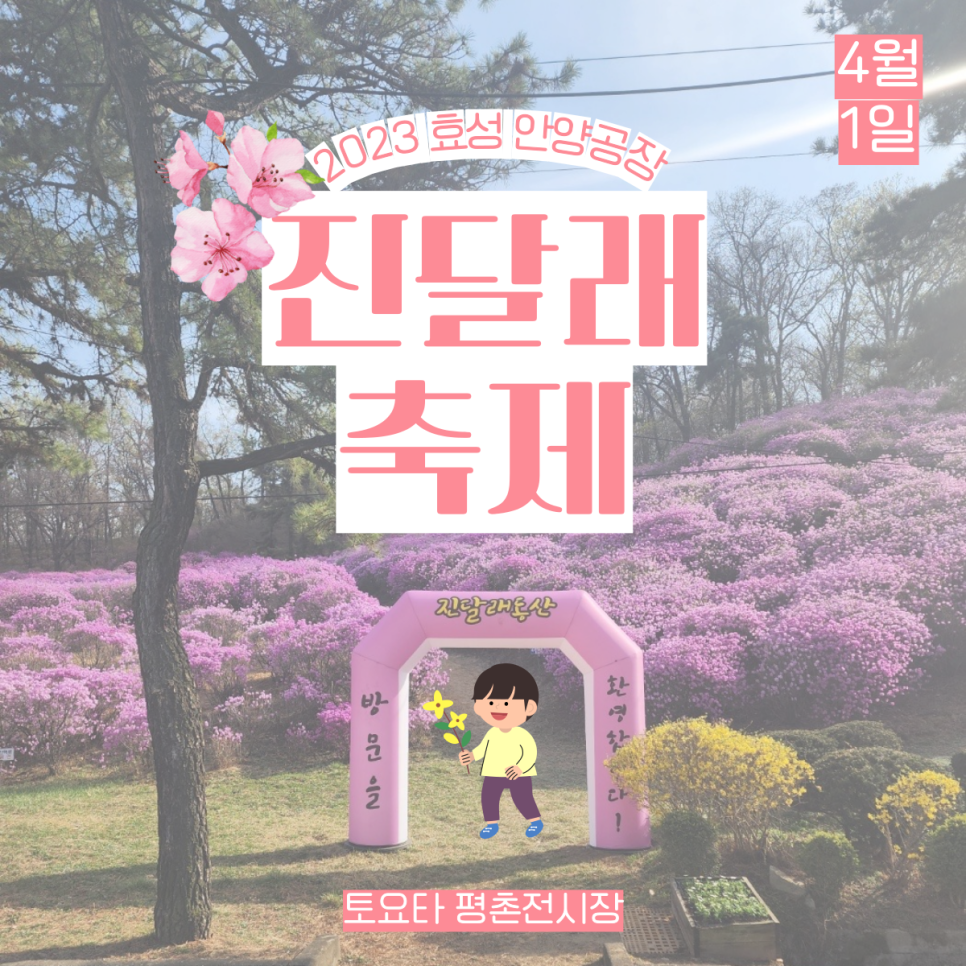 (주)효성 안양공장 이미지