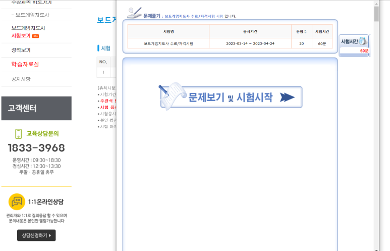 케이에듀 이미지
