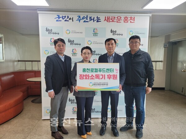 홍천군종합사회복지관 이미지