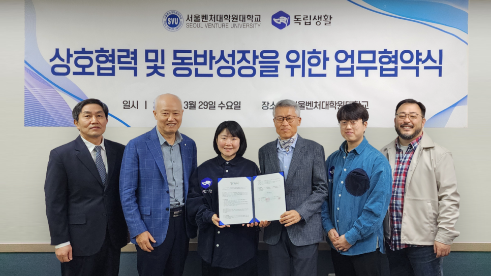 주식회사 서울생활 이미지