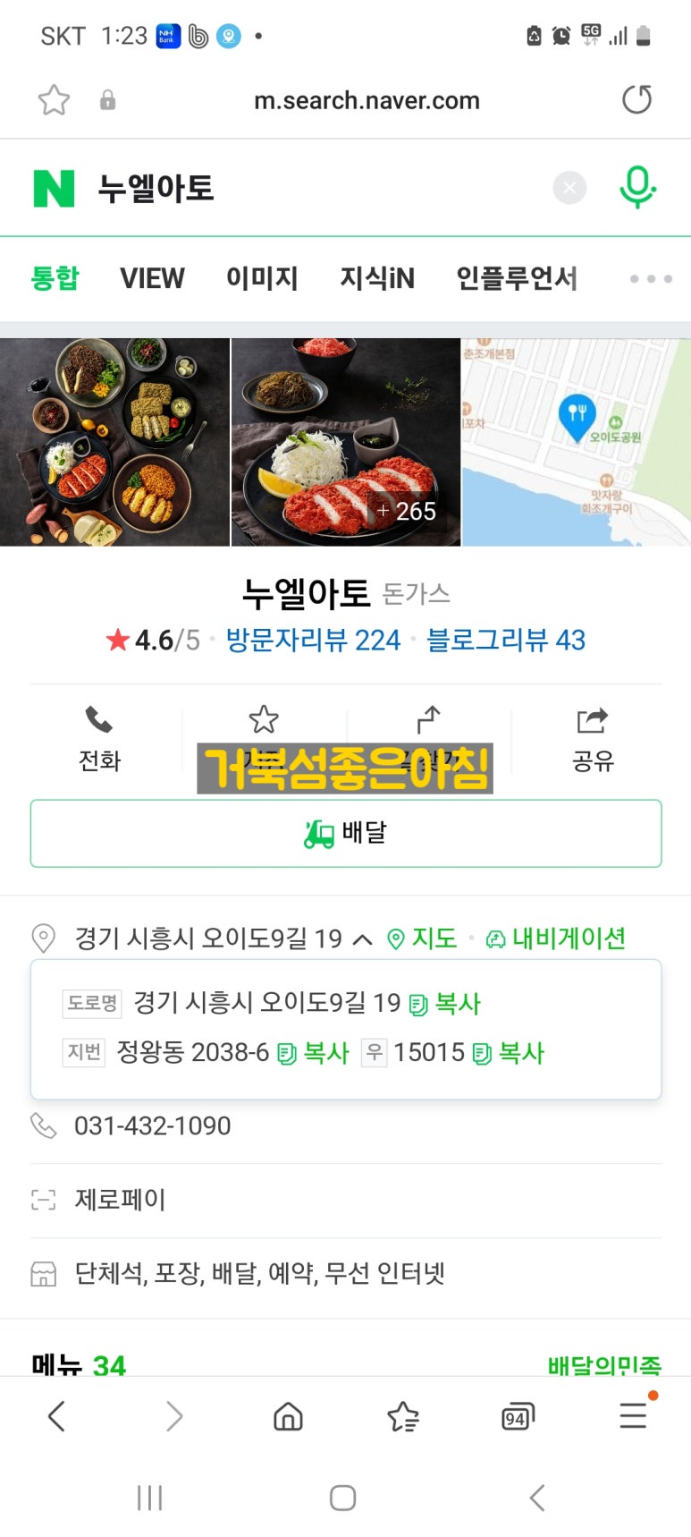 누엘 이미지