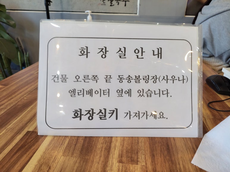 동송열쇠 이미지