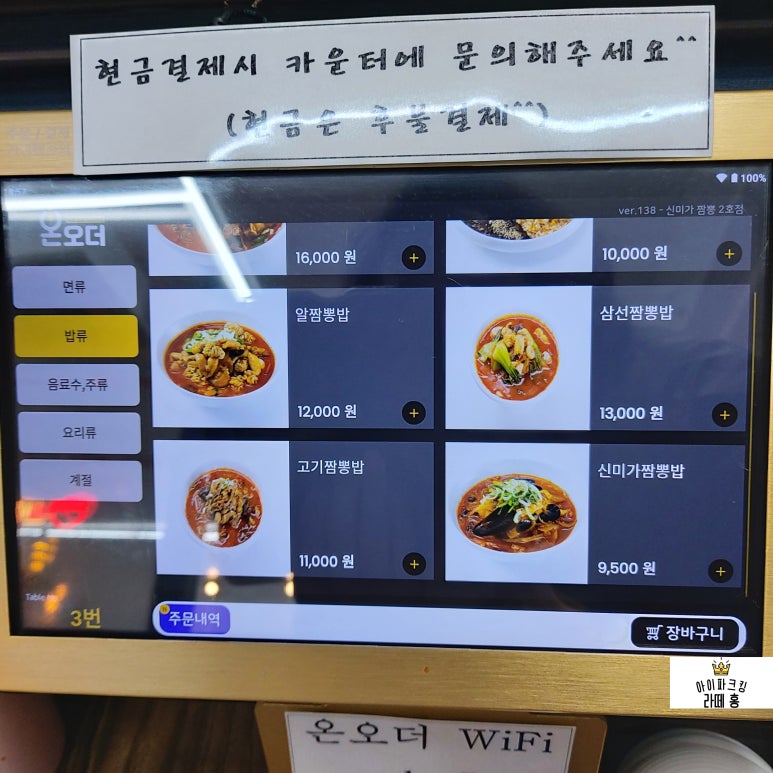 신미가 맛집 이미지