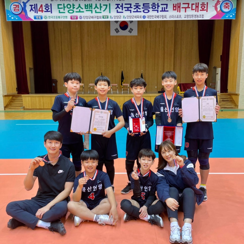 언양초등학교 이미지