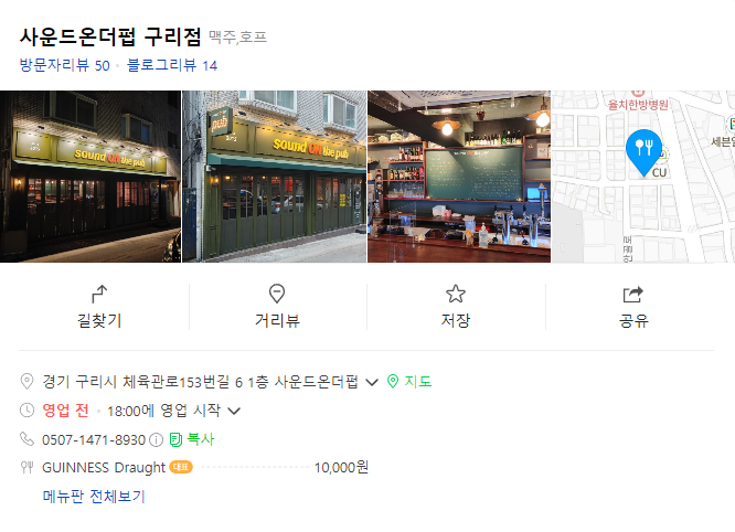더펍 이미지