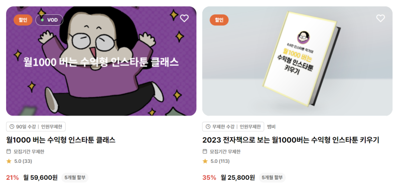 뱀컴퍼니 이미지
