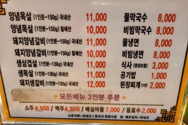 궁전숯불갈비 이미지