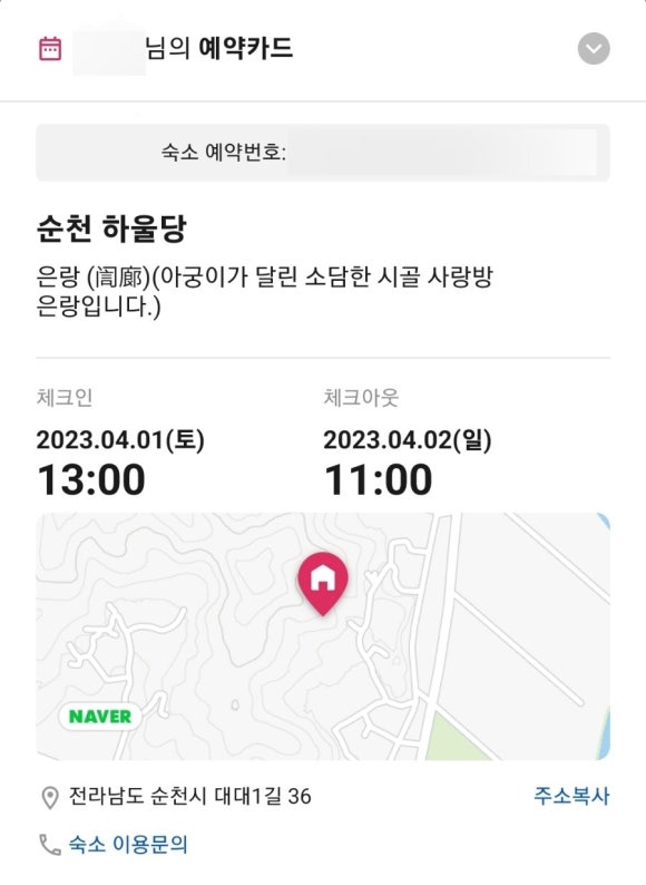 하울당 이미지