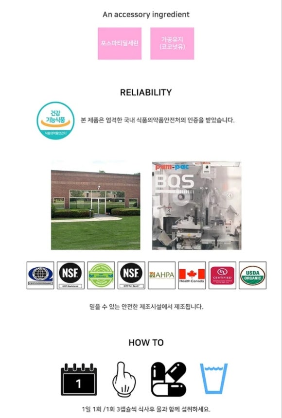 피오에스 이미지