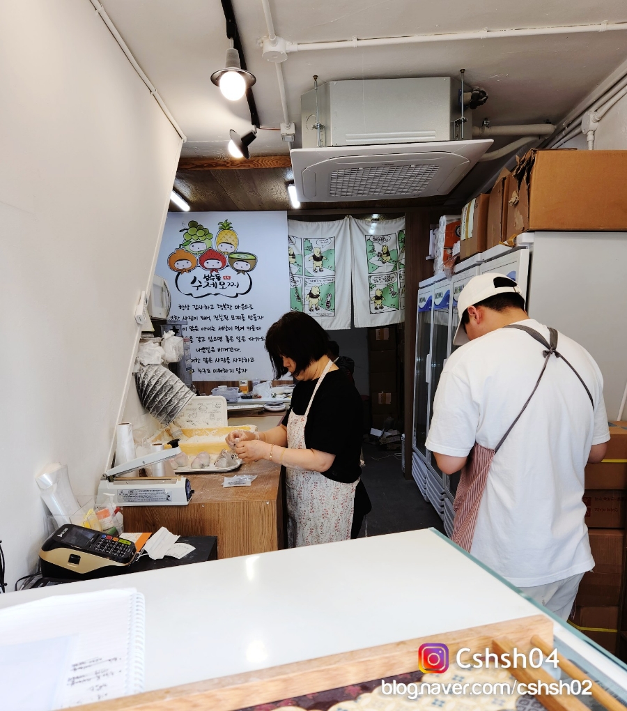 성수동수제모찌 이미지